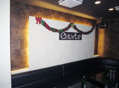 パブ CHULIPの画像