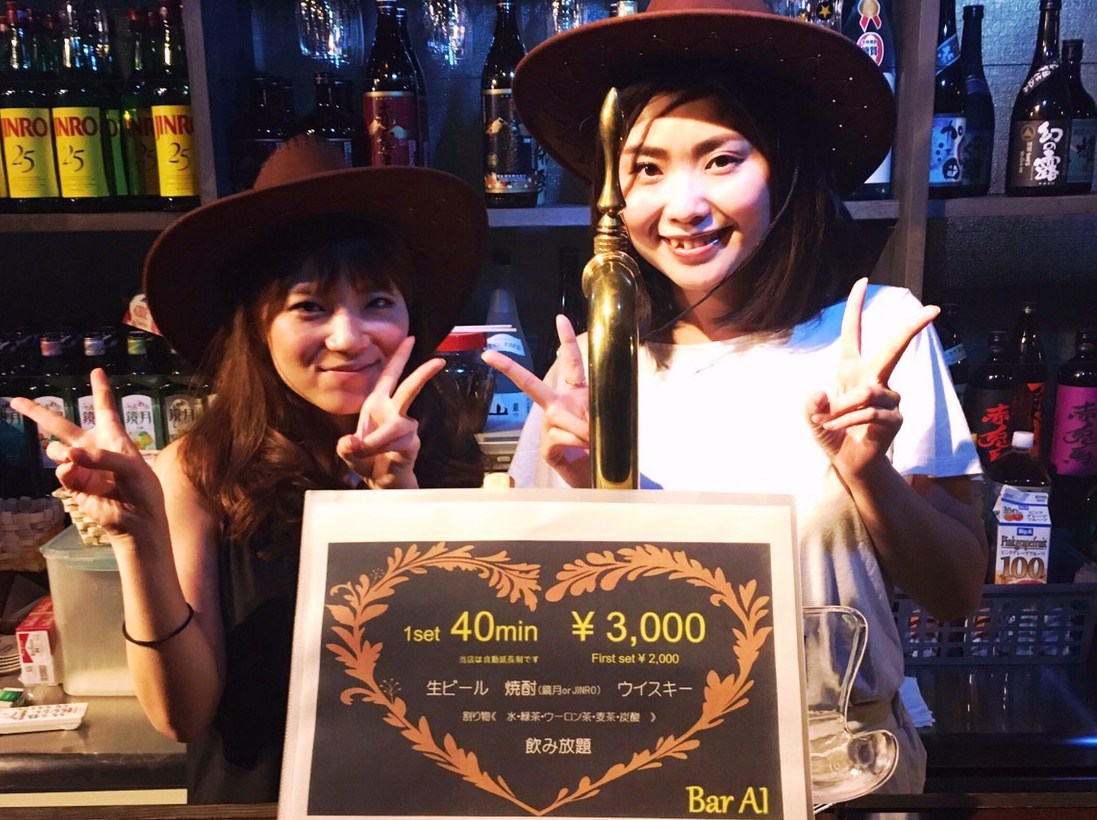 Bar AI 8/5NEWOPENの画像
