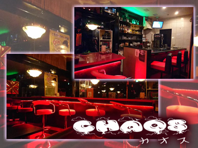 MIX BAR CHAOS~カオス~の画像