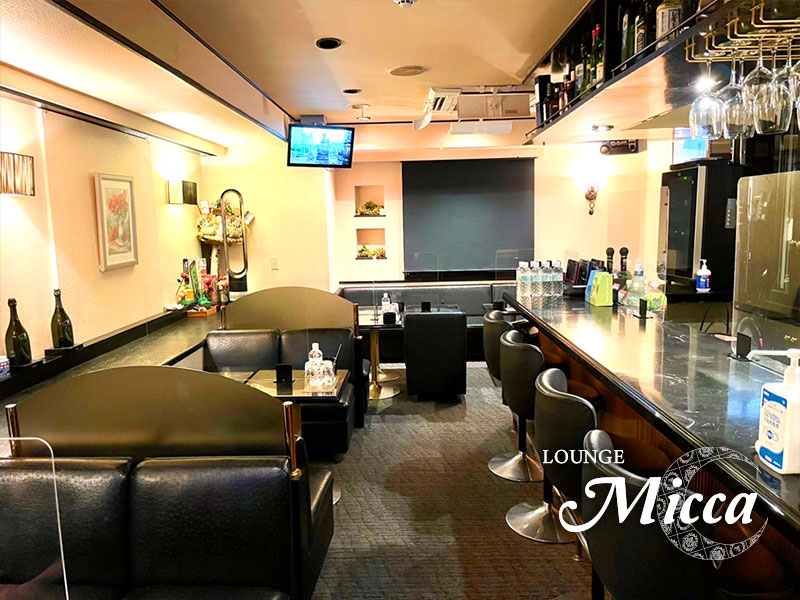 Lounge Miccca～ミッカ～求人アルバイト用6枚目詳細