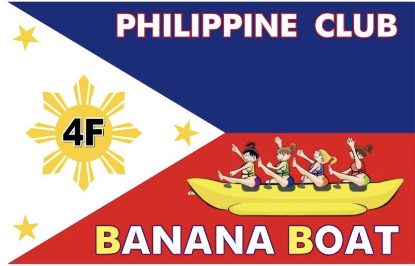フィリピンパブ バナナボート求人アルバイト用5枚目詳細