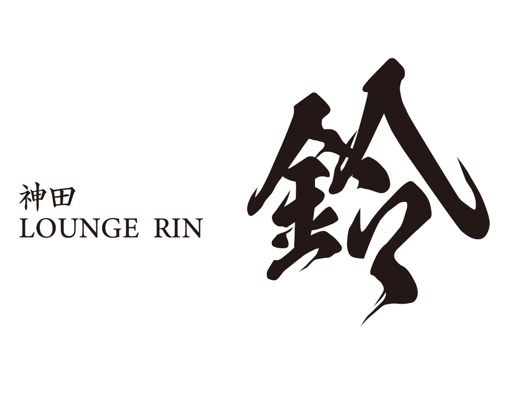 Lounge 鈴rinの画像