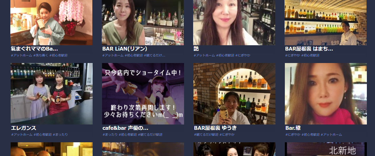 スマホひとつで全国へ!
