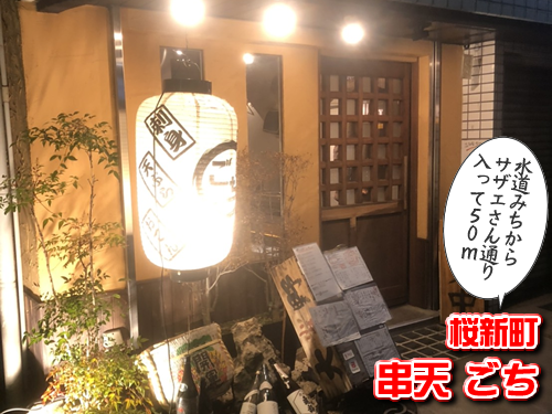 イシバシハザマコラム画像1