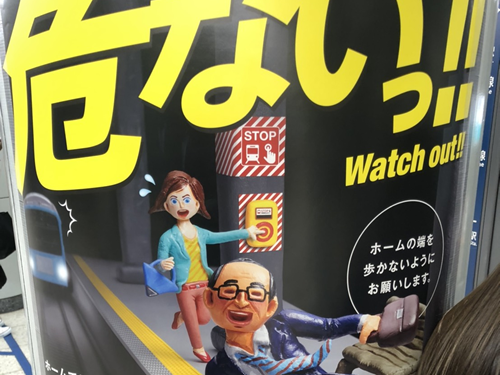 イシバシハザマコラム画像10