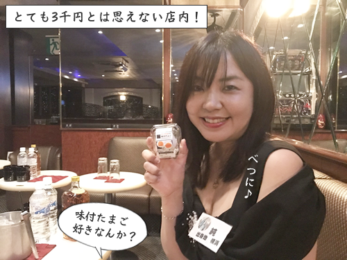 イシバシハザマコラム画像5