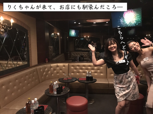 案内されたのは広めの個室!