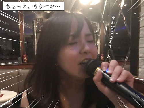 私とロンリーチャップリン歌って下さい