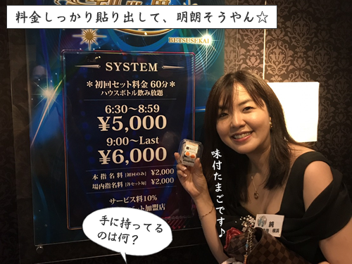 イシバシハザマコラム画像3