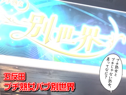 イシバシハザマコラム画像1