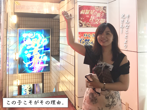 イシバシハザマコラム画像2