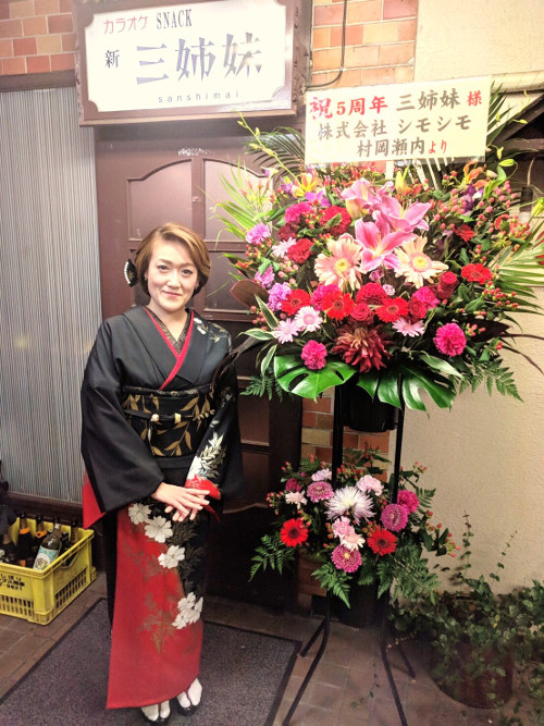 カラオケSNACK 新・三姉妹 喫煙OK男性用2枚目詳細