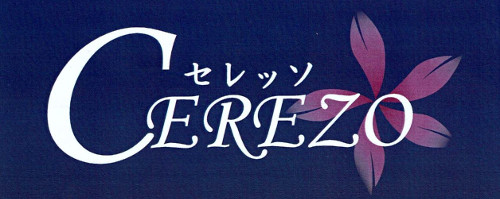 CEREZO~セレッソ~2019年2月オープンの画像