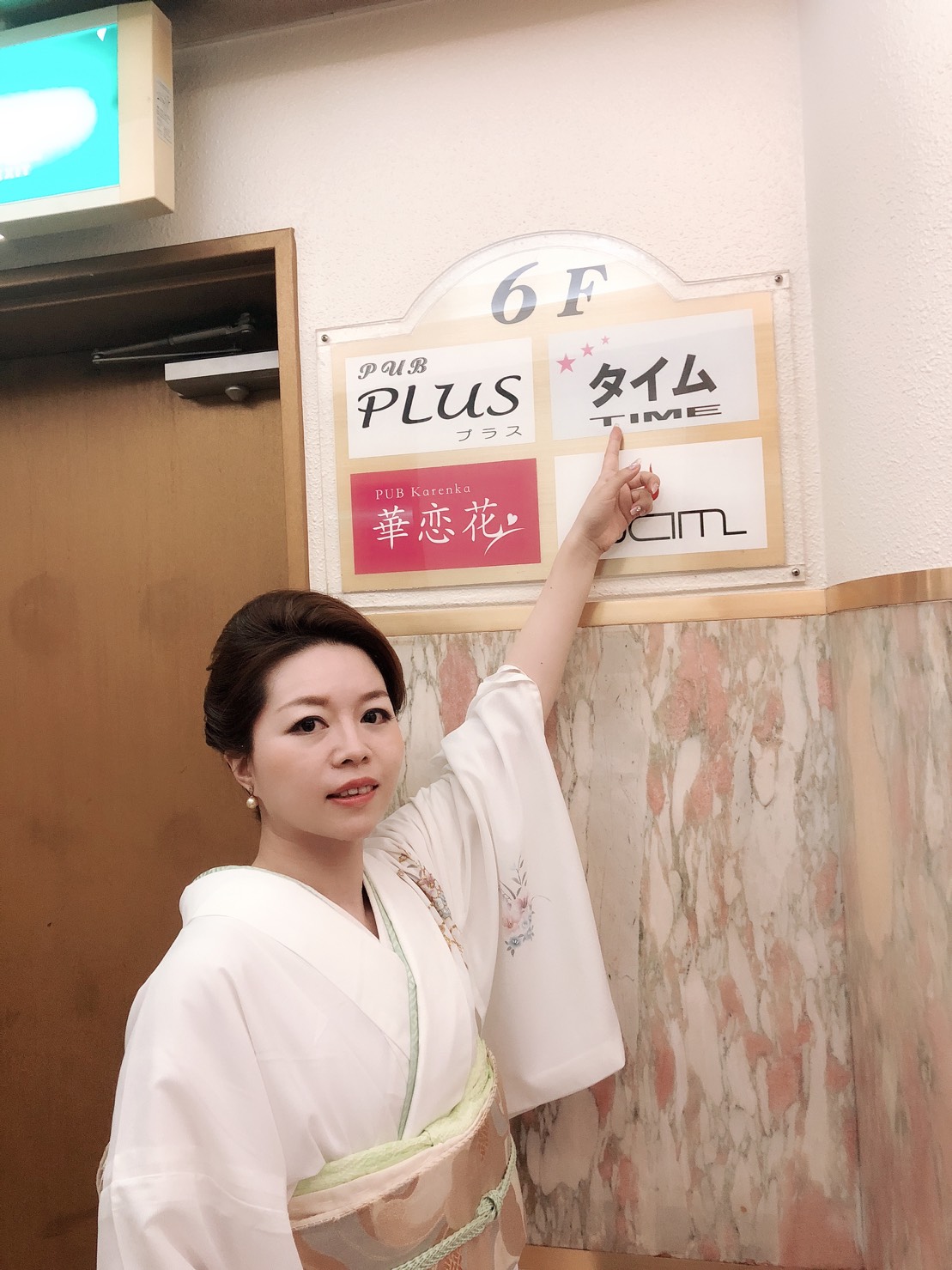 PUB TIM…の画像