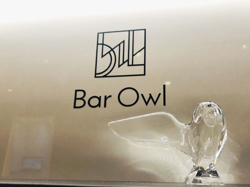 Bar Owl男性用1枚目