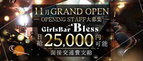 Bar Ble…の画像