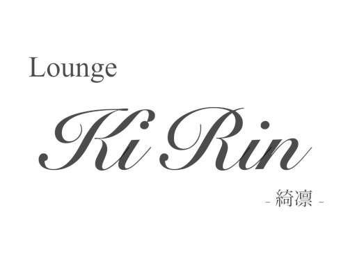 lounge KiRin～ラウンジキリン～男性用5枚目拡大