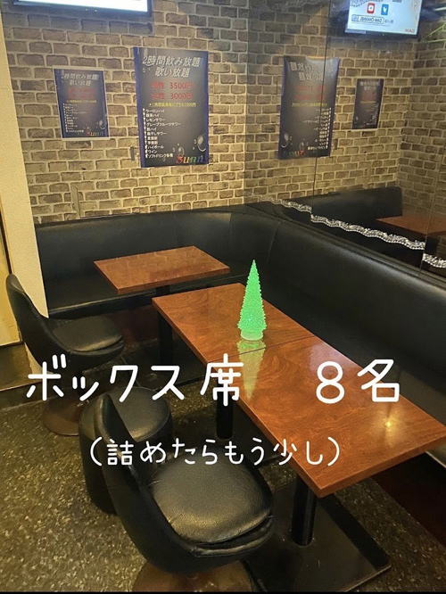 カラオケパブ Sunny求人アルバイト用6枚目詳細
