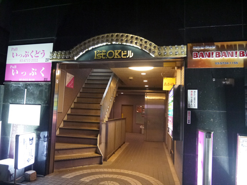 K’s Bar男性用4枚目詳細