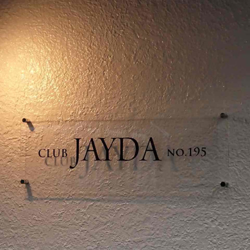 CLUB JAYDA NO.195男性用3枚目詳細