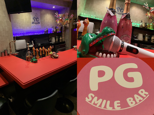 SMILE BAR PG男性用8枚目詳細