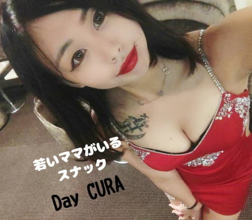 Day CURA~デイクーラ～の画像