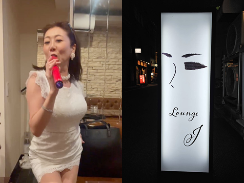 Lounge J男性用8枚目詳細