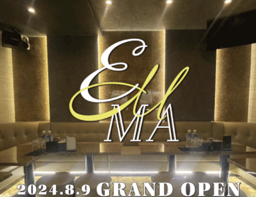 スナックEMMA～エマ～の画像