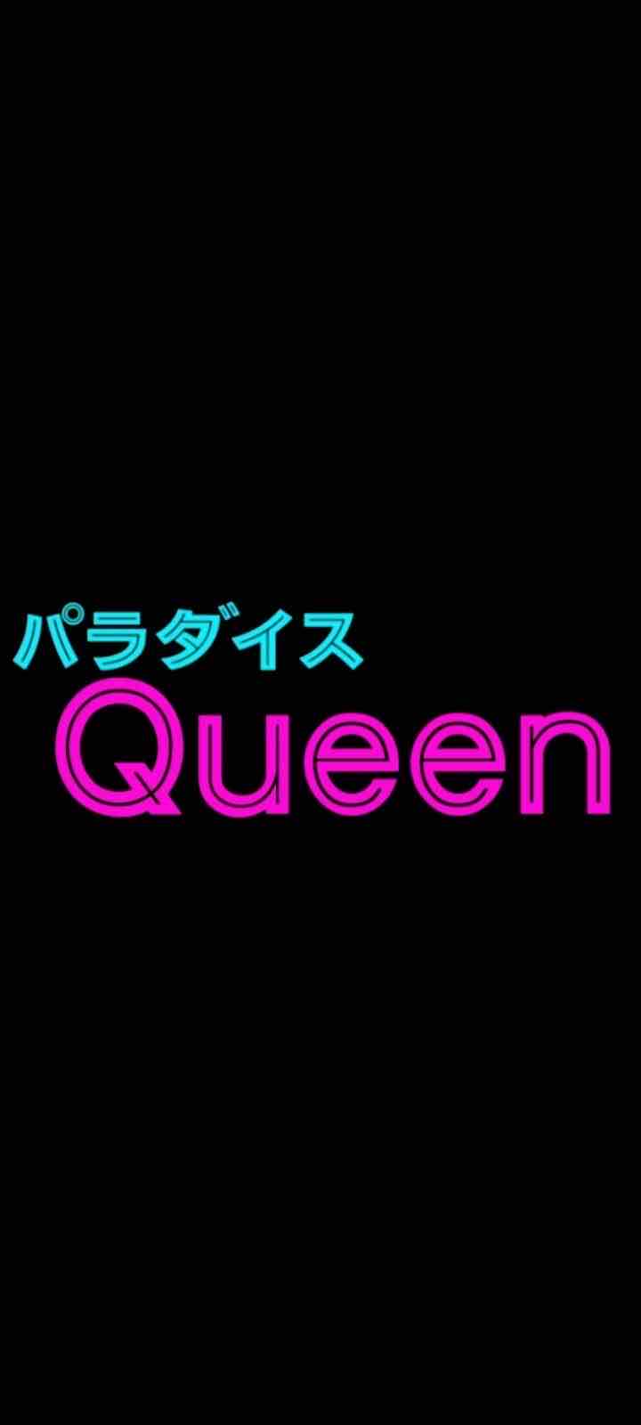 パラダイスQueen（クイーン）男性用3枚目詳細