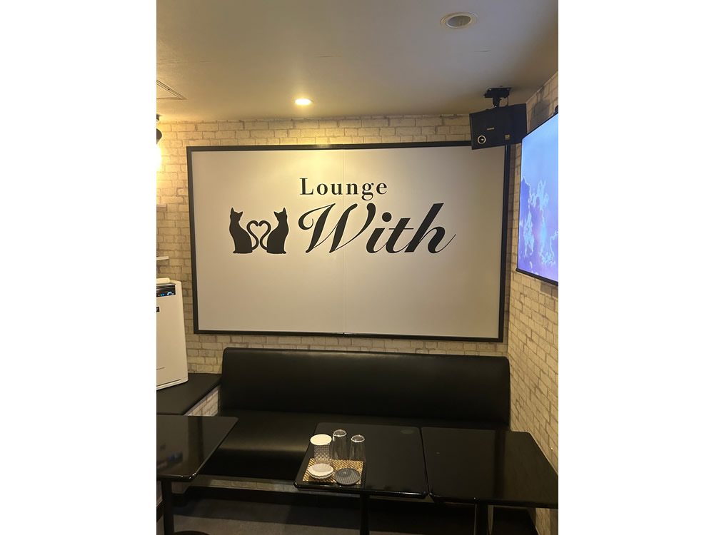 Lounge With求人アルバイト用2枚目詳細