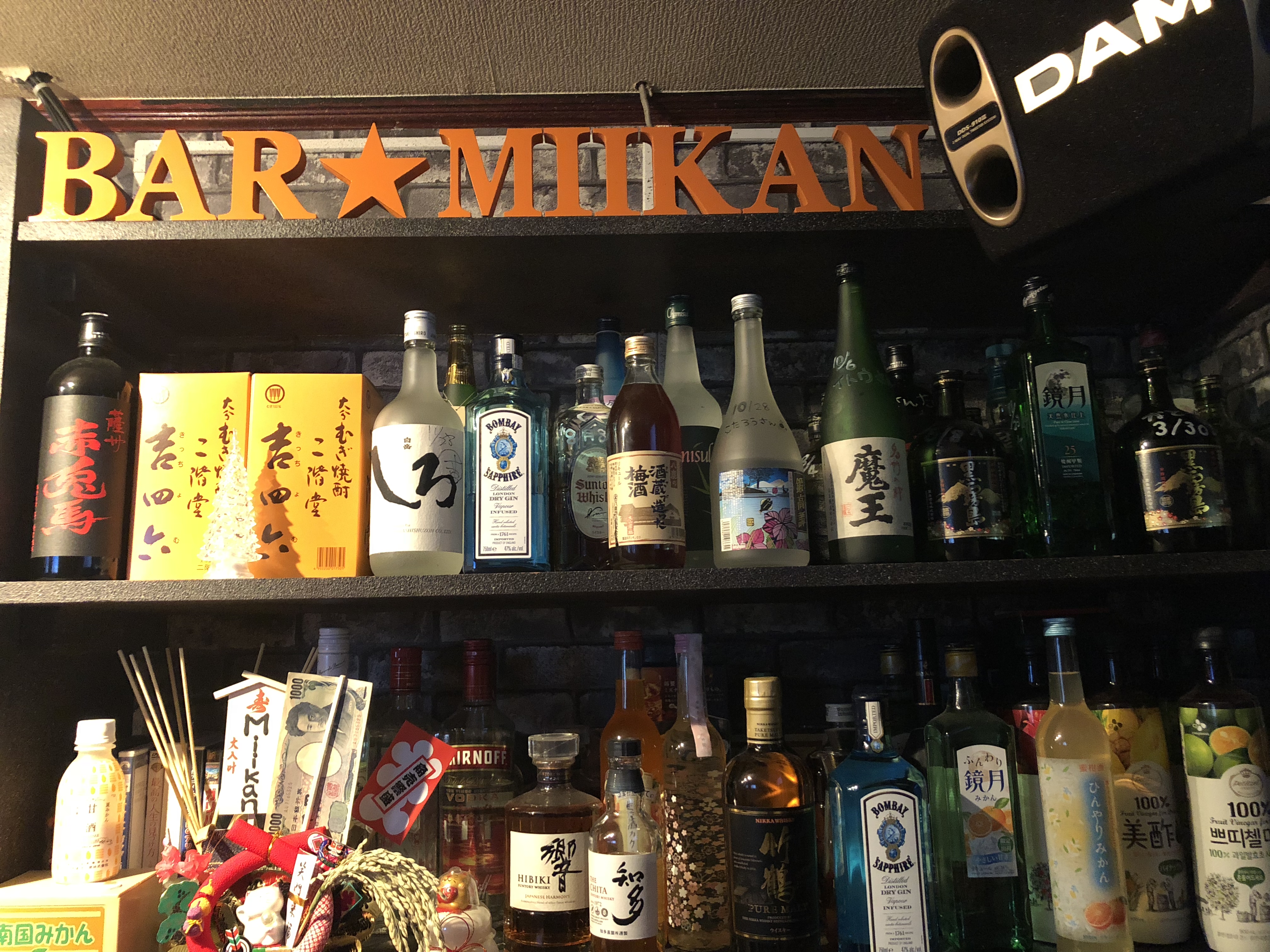 Bar Miikan求人アルバイト用3枚目詳細