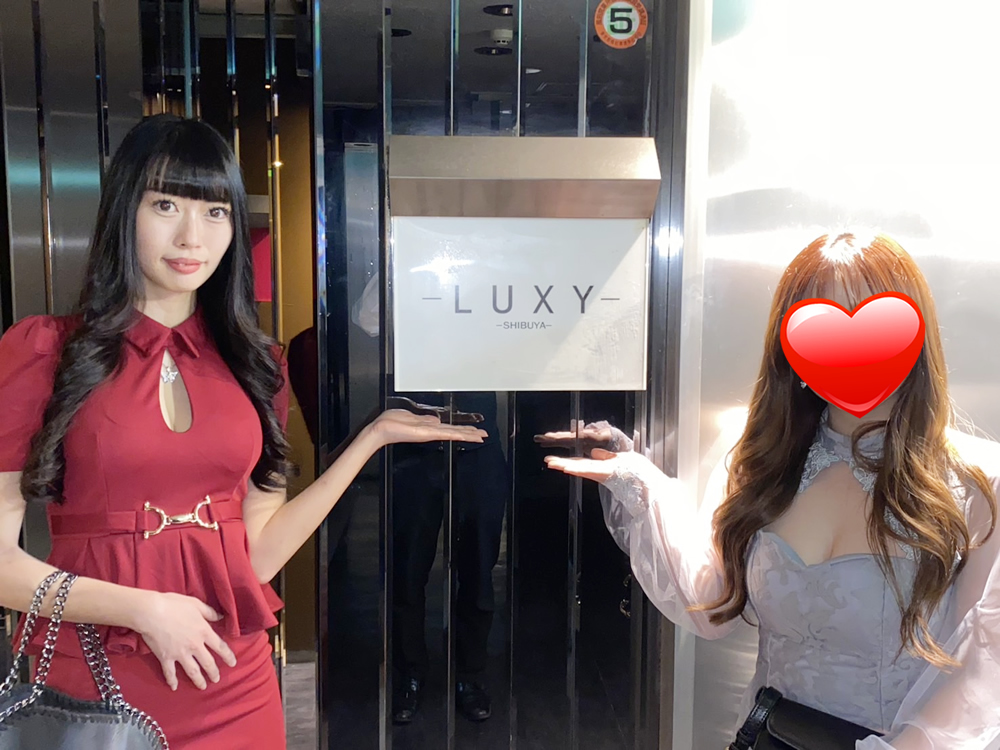 LUXY男性用1枚目詳細