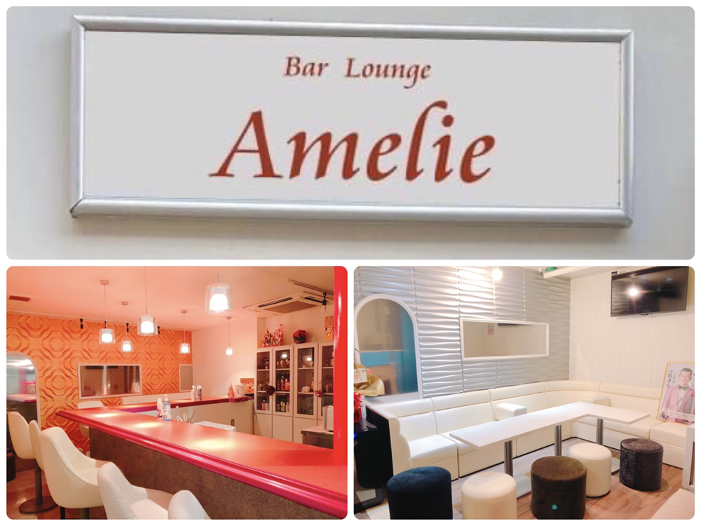 Bar Lounge Amelieの画像