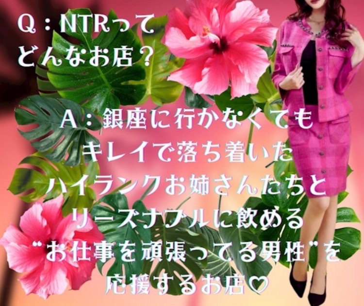 NTR男性用6枚目詳細
