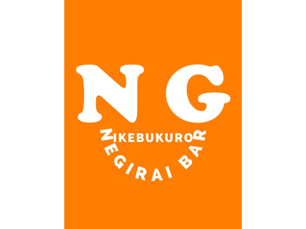 negiraibar NG～ネギライバー～男性用7枚目詳細