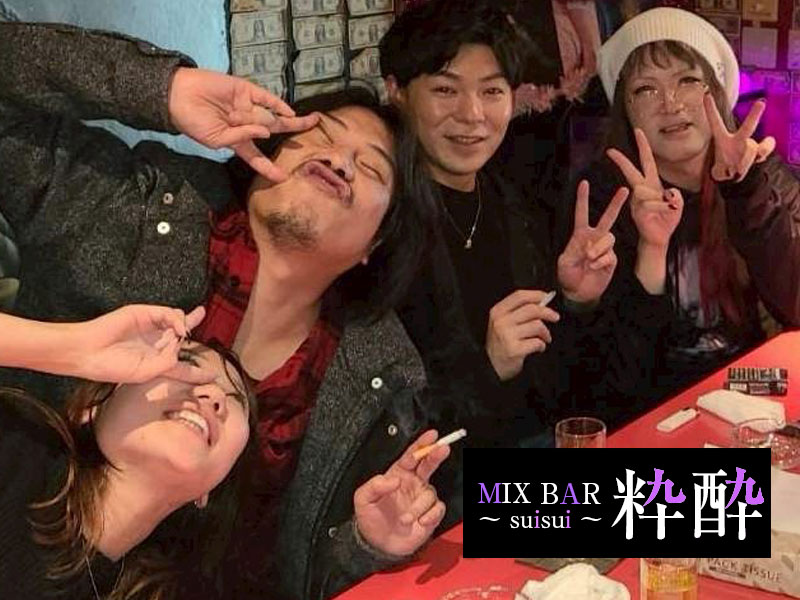 MIX BAR 粋酔～スイスイ～の画像
