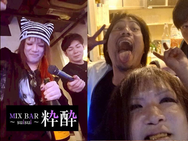 MIX BAR 粋酔～スイスイ～男性用3枚目詳細