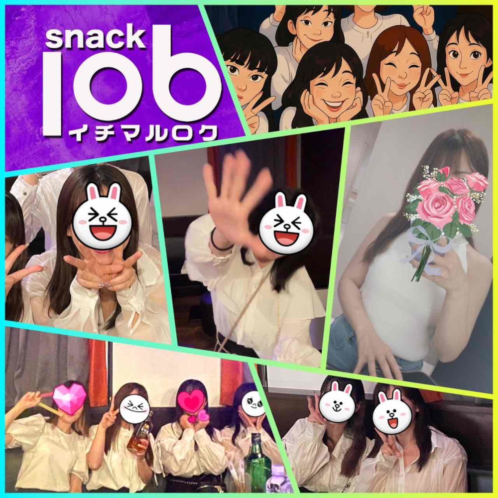 【新規店】スナック106の画像