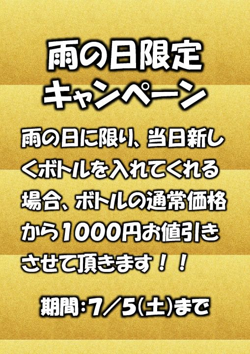 スナックりあす男性用6枚目詳細
