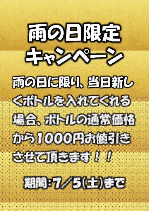 スナックりあすの画像