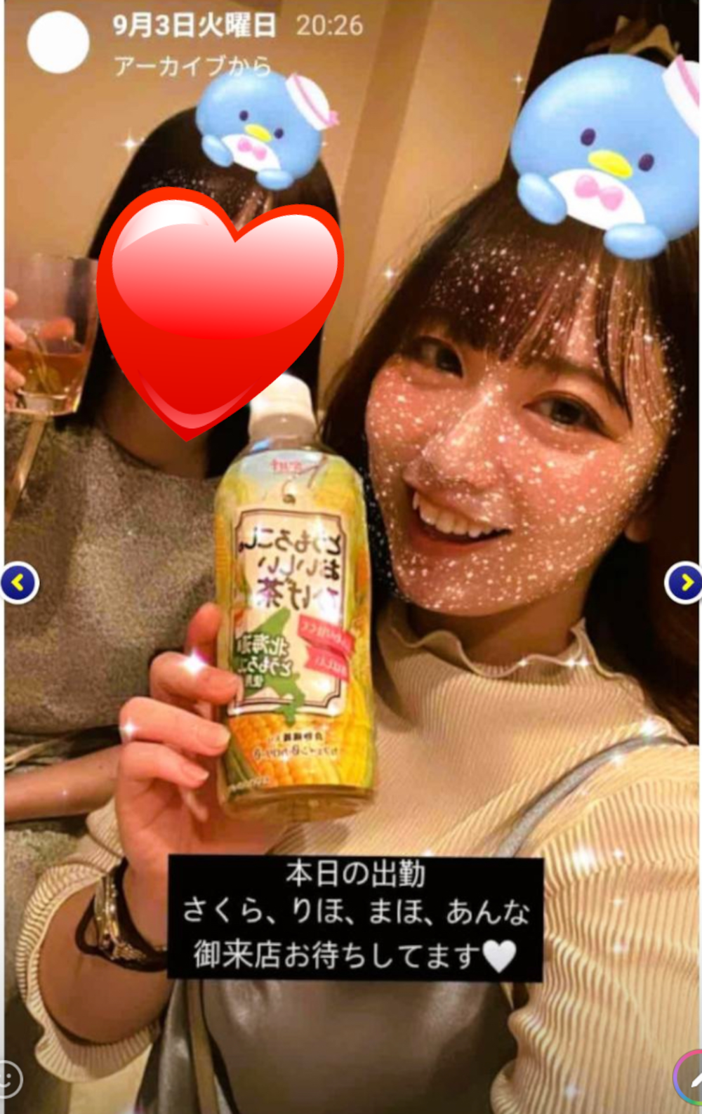 カラオケスナックYELL(喫煙可能）～エール～男性用3枚目詳細