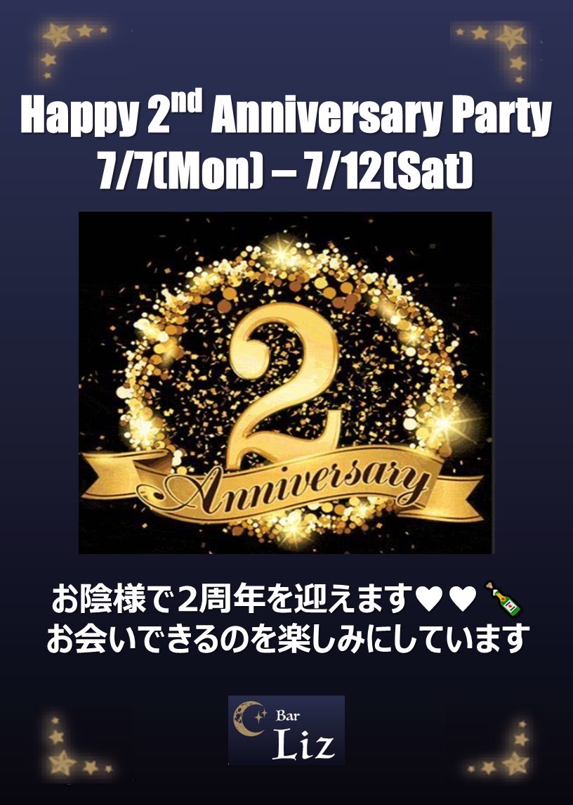 Bar Liz男性用8枚目詳細
