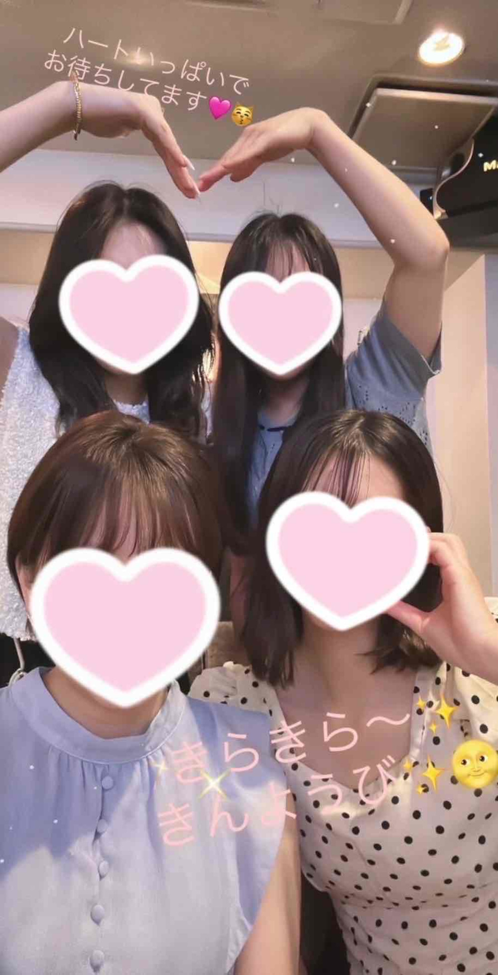 barあお 男性用7枚目詳細