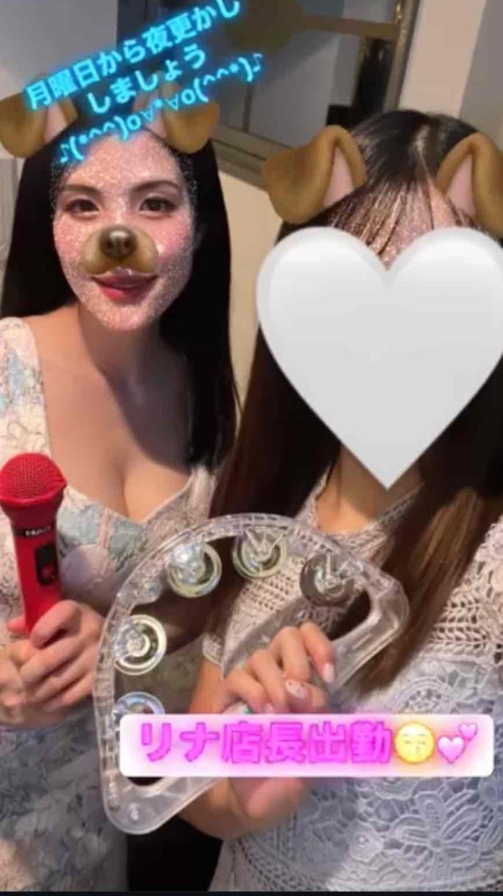 barあお の画像
