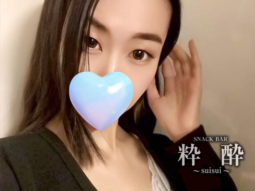 スナックBAR 粋酔-スイスイ-求人アルバイト用2枚目詳細