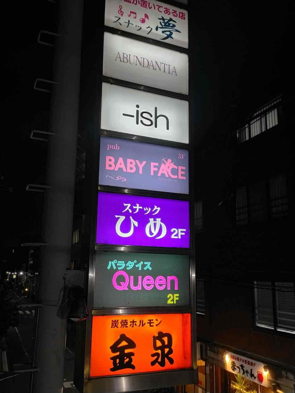 パラダイスQueen（クイーン）男性用8枚目詳細