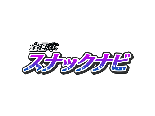 スナックバー今夜もミーナの画像