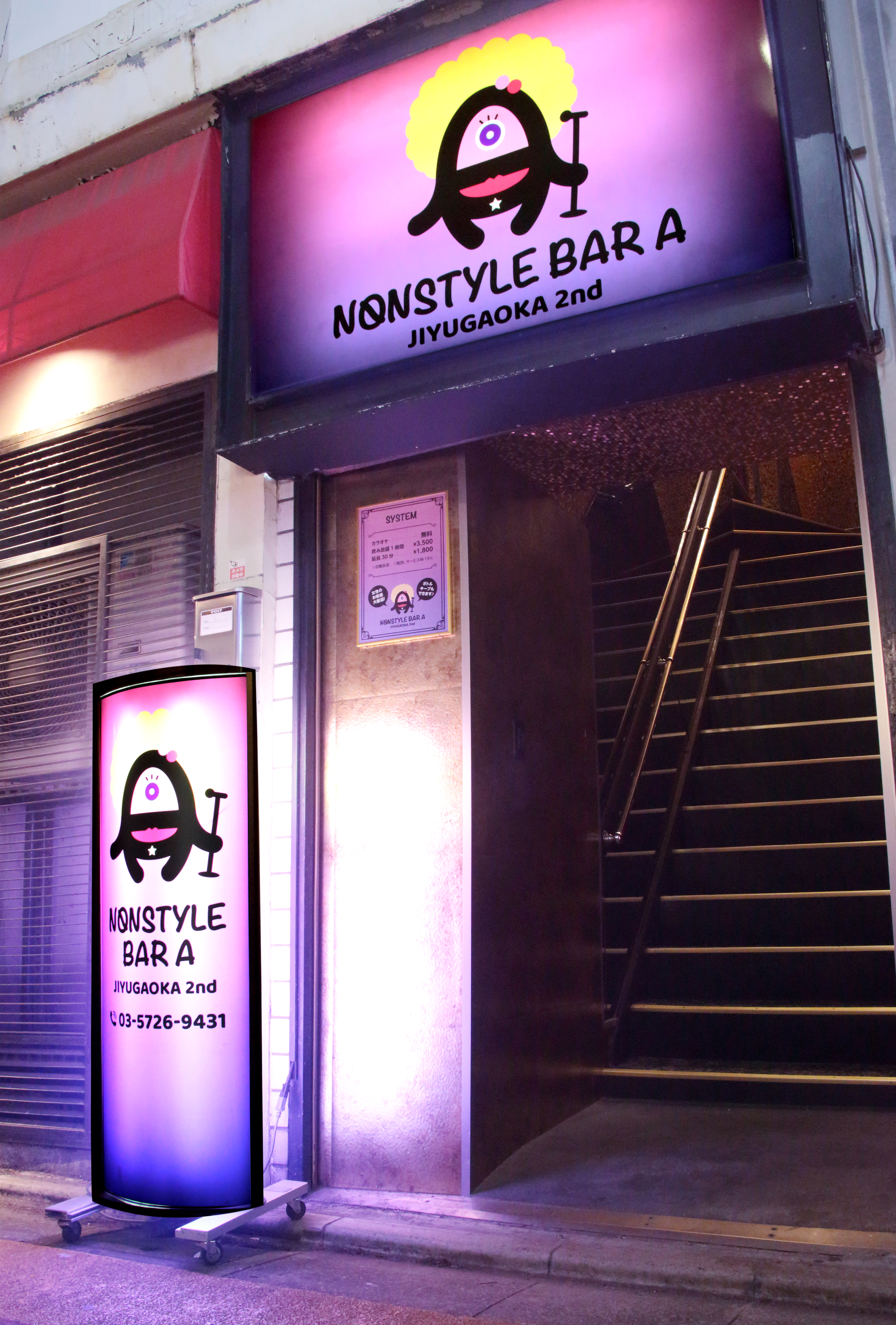 NONSTYLE BAR A 2nd男性用8枚目詳細