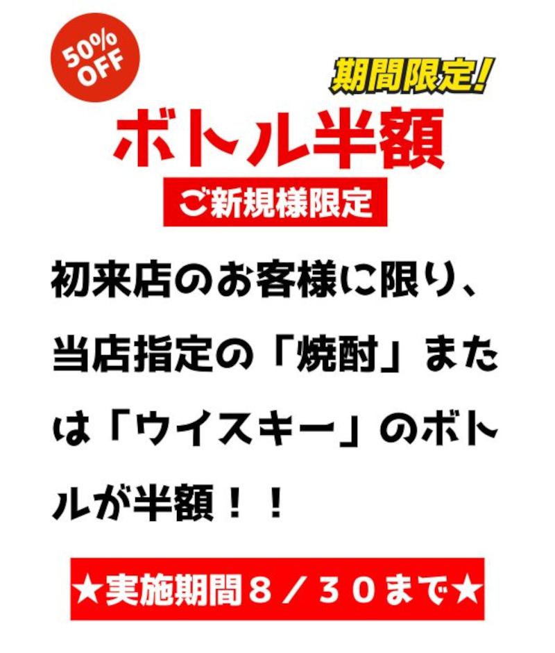 スナックりあすの画像