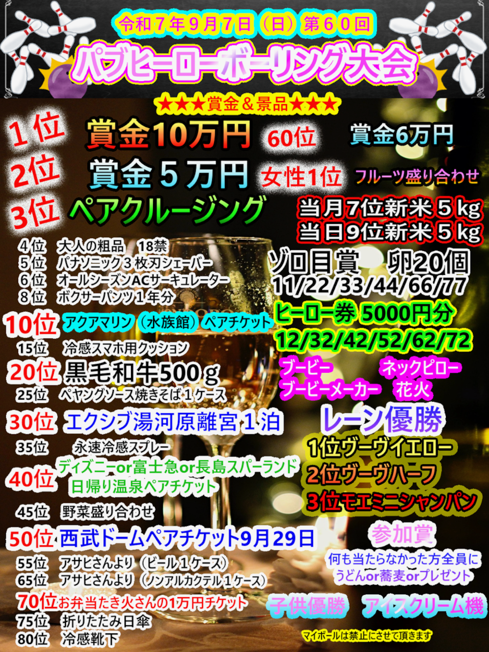 パブ HERO男性用4枚目詳細